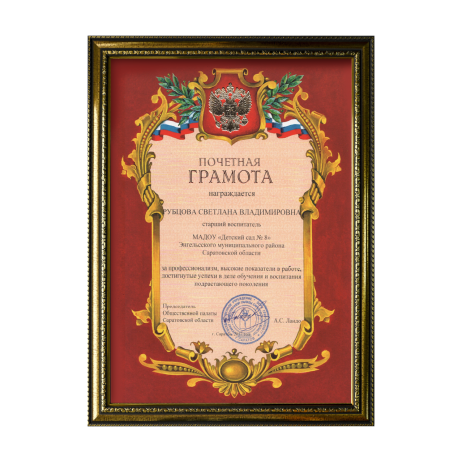 Сертификат качества пшеницы РОСС RU H2221788